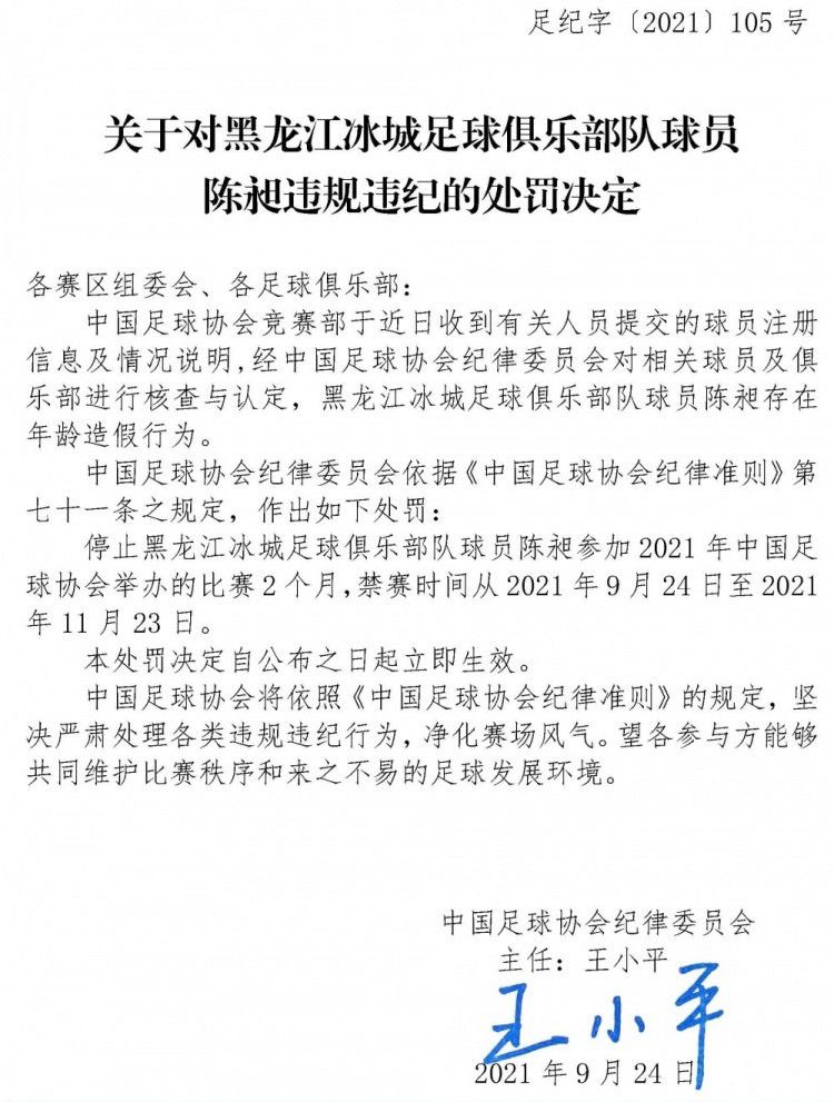 代表巴西国家队出战受伤以来维尼修斯缺战至今，马卡报表示球员希望在年底复出但是皇马想要保持耐心。